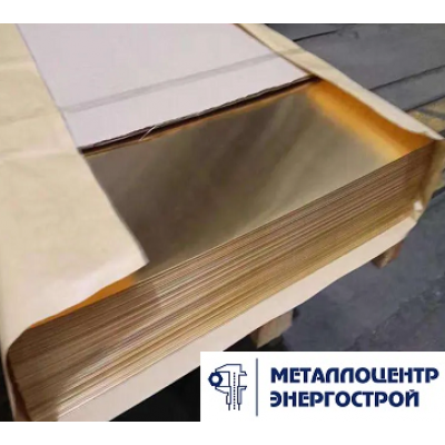 Латунный лист 1,5х600х1500 ЛС59-1 т