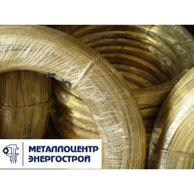 Латунная проволока ф 2,0 ЛС59-1 т