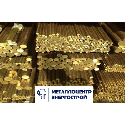 Латунный круг Л63 ф 7х2500 п/т