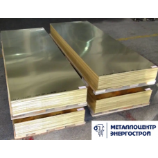 Латунный лист 1,4х600х1500 Л63 м
