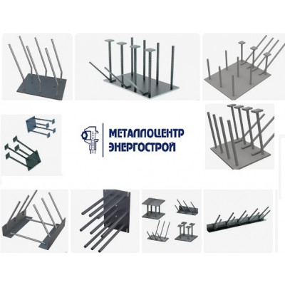 Закладная деталь (ФМ-0,133-1,25) 133x1,3x300мм ГОСТ 10922-2012