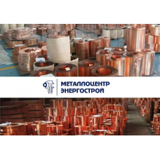 Бронзовая лента БрБ2 0.6 х 250 тв.