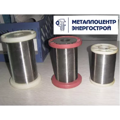 Нихромовая проволока Х20Н80 ф 0.2 мм