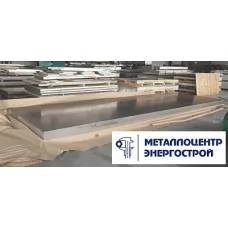 Алюминиевый лист АМг6БМ 4,0х1500х3000