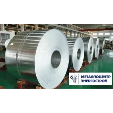 Рулон алюминиевый 1х1500 мм АМг2Н2