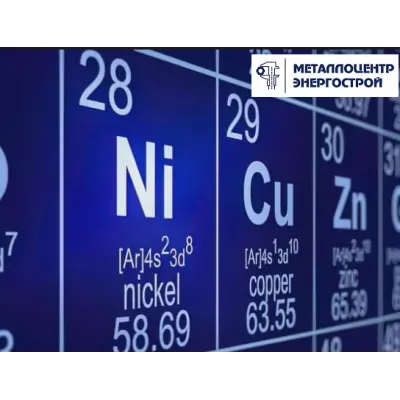 Никелевая лента НП0эви 0,20 х 100 мм