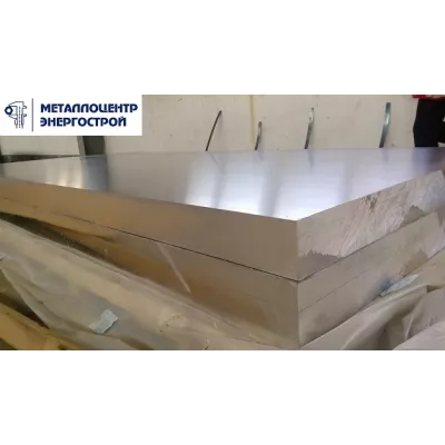 Плита алюминиевая АМГ2 12*1520*2450 РТТ ГОСТ 17232-99
