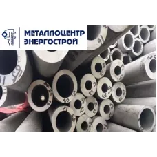 Труба нержавеющая бесшовная  10Х17Н13М2Т ГОСТ 9941-81