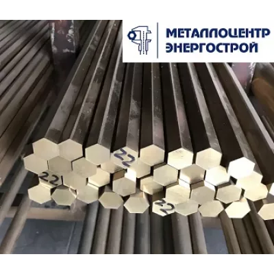 Латунный шестигранник Л63 ш 32х2500 п/т