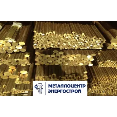 Латунный круг ЛС59-1 ф 90,0х2000 пресс