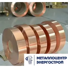 Лента медная 0,55х600 мм М1Ф х/к, кровельная