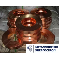 Лента медная 0,6х600 мм М2р полутвердая, кровельная