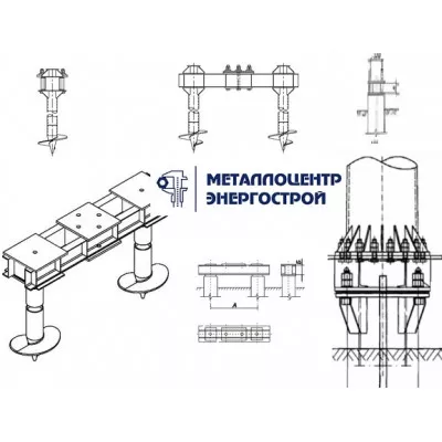 Свайно винтовой фундамент Ф4.42_2_24/20