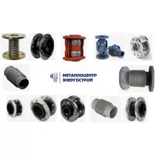 Компенсатор резиновый муфтовый EPDM L=220мм Китай Ду-25 G 1" Ру-16