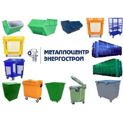 Контейнер стальной "МУЛЬТИЛИФТ" 32м3