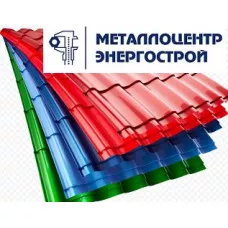 Металлочерепица кровельная RAL 7004 сигнальный серый