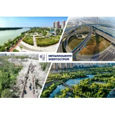 Стремянки металлические