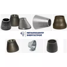 Переход ПЭ 45х5-25х3 Ду 40-20 Ст.20 эксцентрический ГОСТ 17378