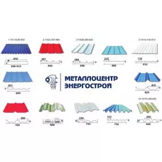 Профнастил (профлист) МП20 RAL 8017 шоколадно-коричневый
