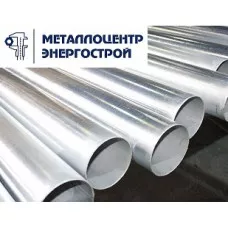 Трубы ВГП оцинкованные ГОСТ 3262-75