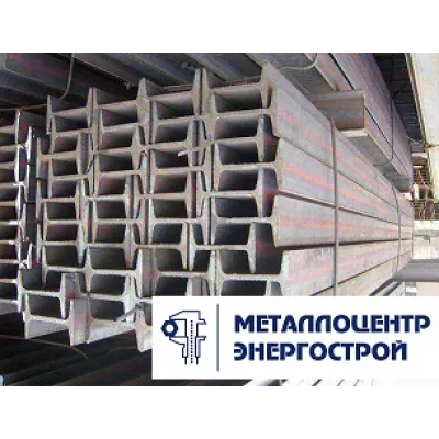 Балка сварная двутавровая (двутавр) 70Б2