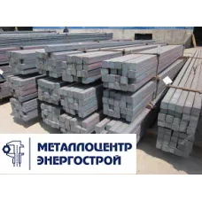 Квадрат 20 мм ст. 40х ГОСТ 2591-2006