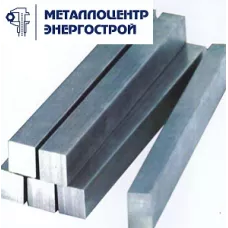 Квадрат 170 мм ст. 20 ГОСТ 2591-2006