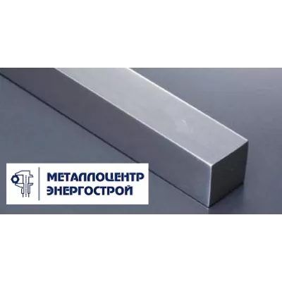 Квадрат 25 мм ст. 30ХГСА ГОСТ 2591-2006