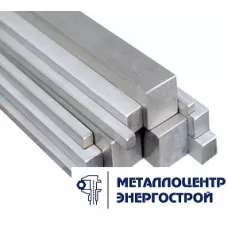 Квадрат 10 мм ст. 20 ГОСТ 2591-2006