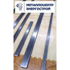 Полоса 45х8 мм 40ХН2МА ГОСТ 103-2006