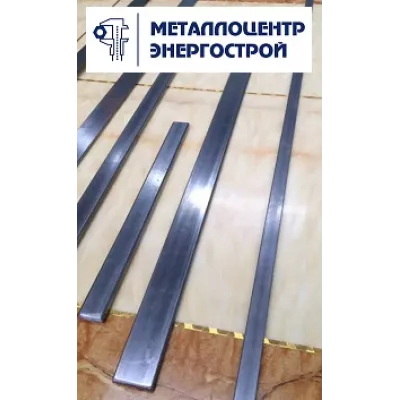 Полоса 75х4 мм 3пс ГОСТ 103-2006