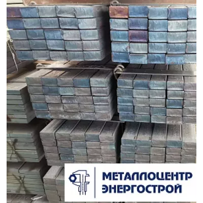 Полоса 50х6 мм ст 45 ГОСТ 103-2006