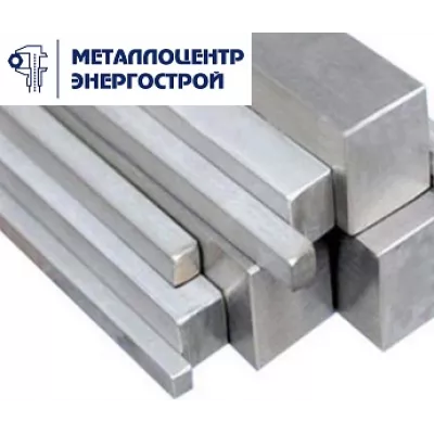Квадрат 65 мм ст. Р6М5К5 ГОСТ 2591-2006