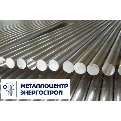 Пруток 530 мм ст. Х12МФ