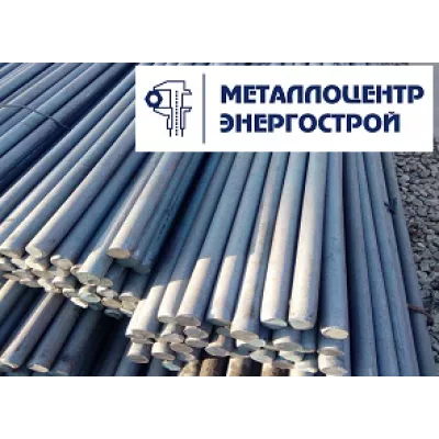 Пруток 45 мм ст. 38ХМ