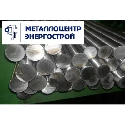 Пруток 40 мм ст. 09Г2С