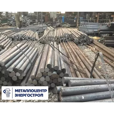 Пруток 50 мм обычной точности