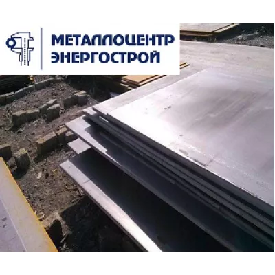 Лист гк 10 мм 09Г2С 1700х6000