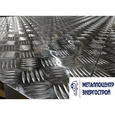 Алюминиевый лист рифленый квинтет