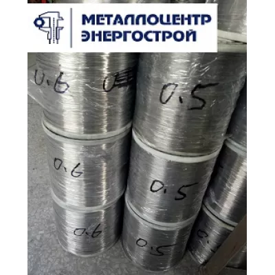 Алюминиевая проволока АД1 4,0