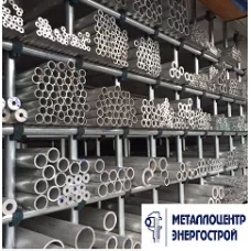 Алюминиевая труба АД31Т1 14х1,2х6000