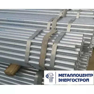 Труба электросварная оцинкованная 15х3,5