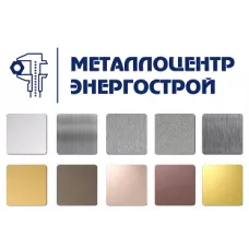 Лист цветной нержавеющий