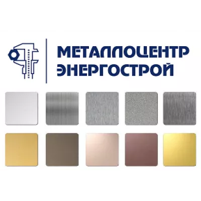 Лист нержавеющий текстурированный 1х1250х1250мм FP 1 08Х18Н10