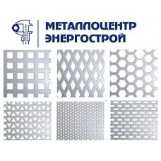 Перфорированный лист алюминиевый 1х1000х2000 Rv 1.5-2.5