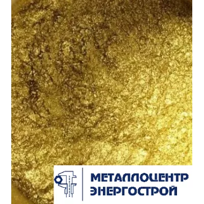 Порошок латуни ПР-ЛМЦСКА58-2-2-1-1 2 ТУ 48–21–701–80