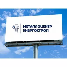 Рекламный щит (билборд) 3х6м Т-образный односторонний